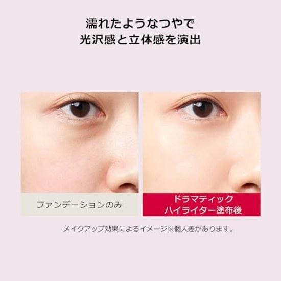 Maquillage Dramatischer Highlighter 8g LSF30 PA+++ Gesichtsfarbe Flüssiger Typ Parfümfrei Farbigkeit Teint Feuchtigkeit Hydration