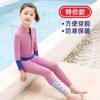 Saboray Children's Diving Suit 2MM One-piece Long-sleeved Thickened Swimming Cold Warm Swimwear
