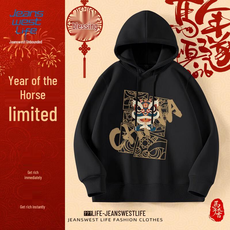 JEANSWEST LIFE Men's Casual Hooded Sweatshirt with Lion Dance Graphic