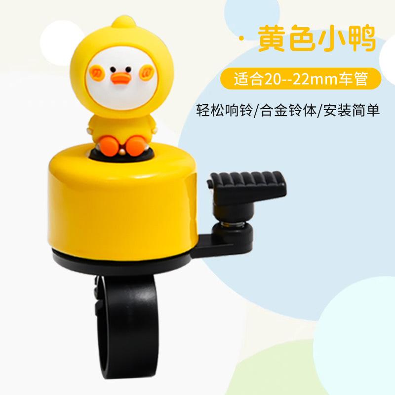 Bike Bell for Kids Cartoon Animal Bikes Ring Scooter Bell Super Loud Horn Bicycle Accessories Waterproof Doll Bell