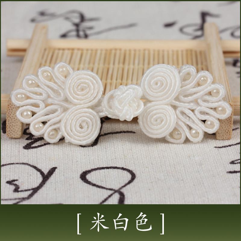 Disc Button, Cheongsam Button, Hand-Woven Seven-Bead Ethnic Style Retro Wedding Invitation, Tang Clothing Children'S Button Decoration Accessories