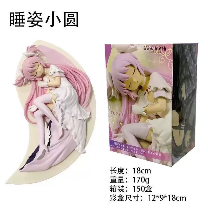 Disponibile 100% Originale Bandai Banpresto Puella Magi Madoka Magica Kaname Madoka Akemi Homura Action Model Figure Nuova Scatolata Qualità Premium