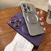 Car Magnetic Suction Suitable for Apple 16promax Mobile Phone Case IPhone 15 New Cooling 13 Simple 12 Anti Fall Men