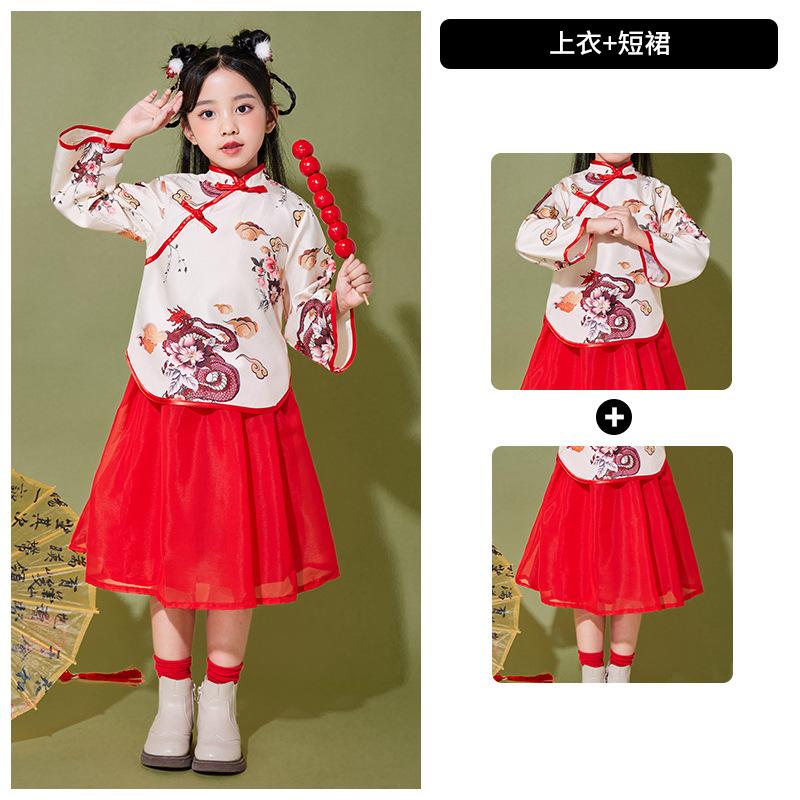 Chinesische Stil Performance Kleidung für Kinder Hanfu Chor Performance Kleidung Sinologie Antiker Stil Pferderock Grundschüler Männer und Wo