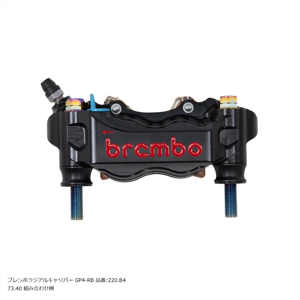 PLOT Brembo Offset Color Caliper Mount Bolt Set Flange Hexagon