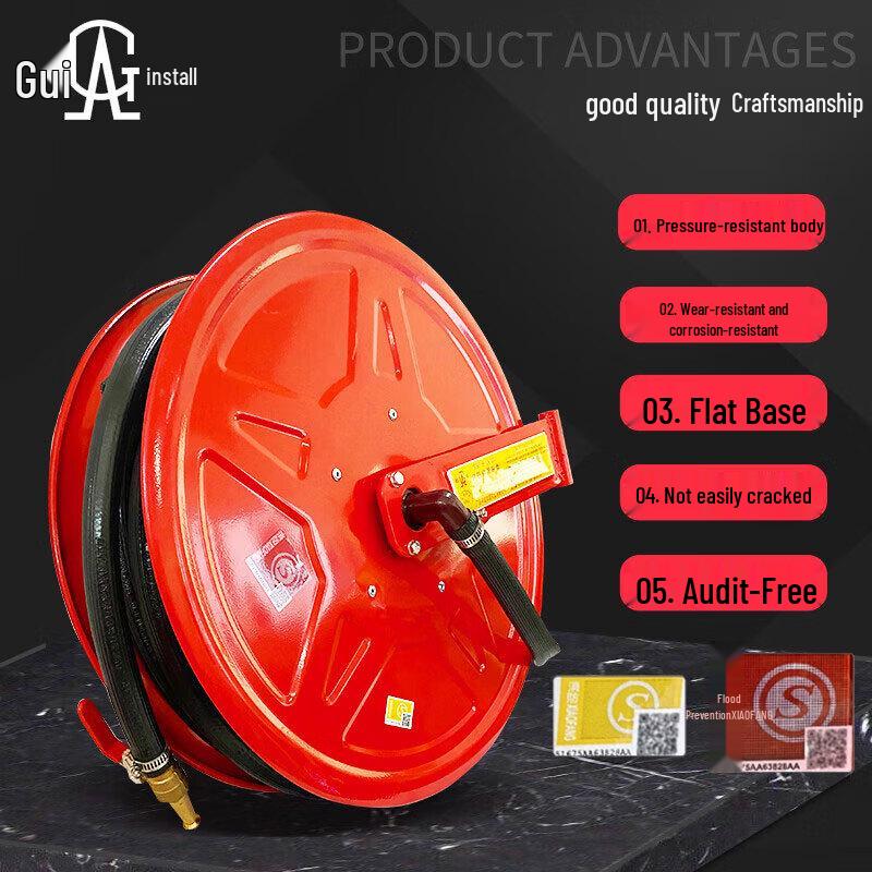 Gui an Fire Hose Reel