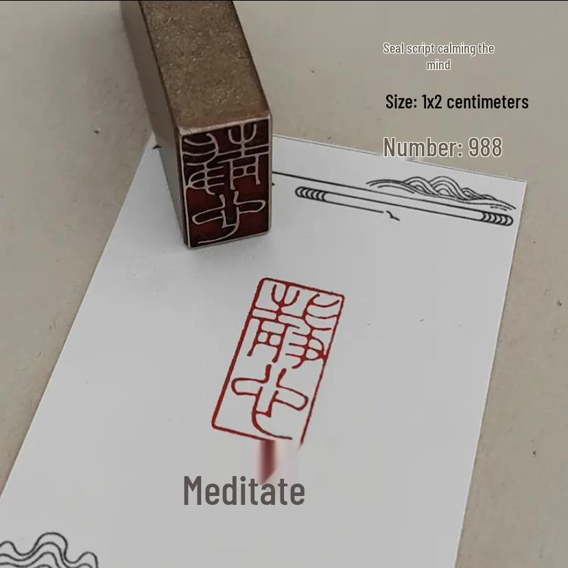 

1x2 cm Solid Brass Calligraphy & Painting Leisure Seal Collection - Introductory Corner Seal