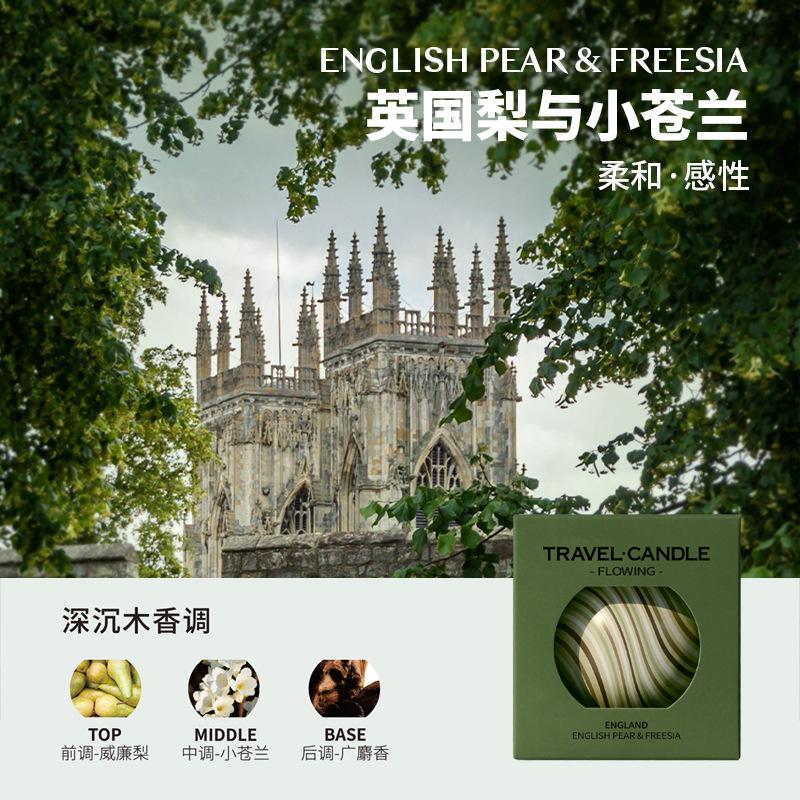

Global Travel Aromatherapy Candles Flowing Curve Wedding Creative Fragrance Accompanying Hand Gifts Practical Small Gifts