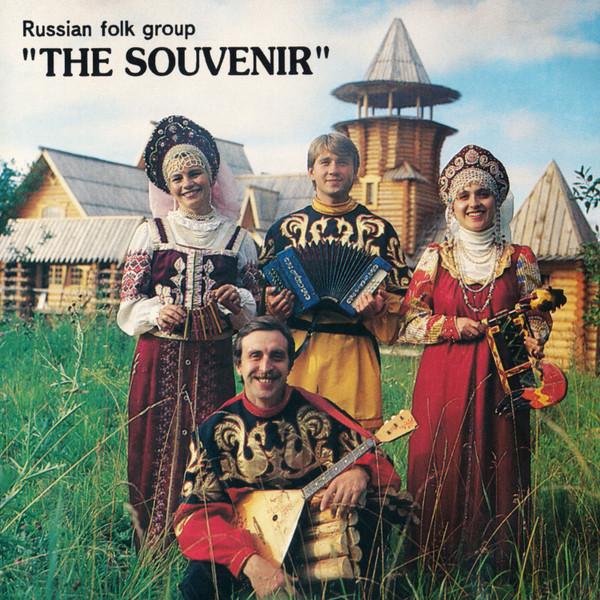 

CD РУССКАЯ НАРОДНАЯ ГРУППА THE SOUVENIR Русская народная группа the Souvenir CD659001 CreatMs 1994 Япония СтранаНародный Б/у