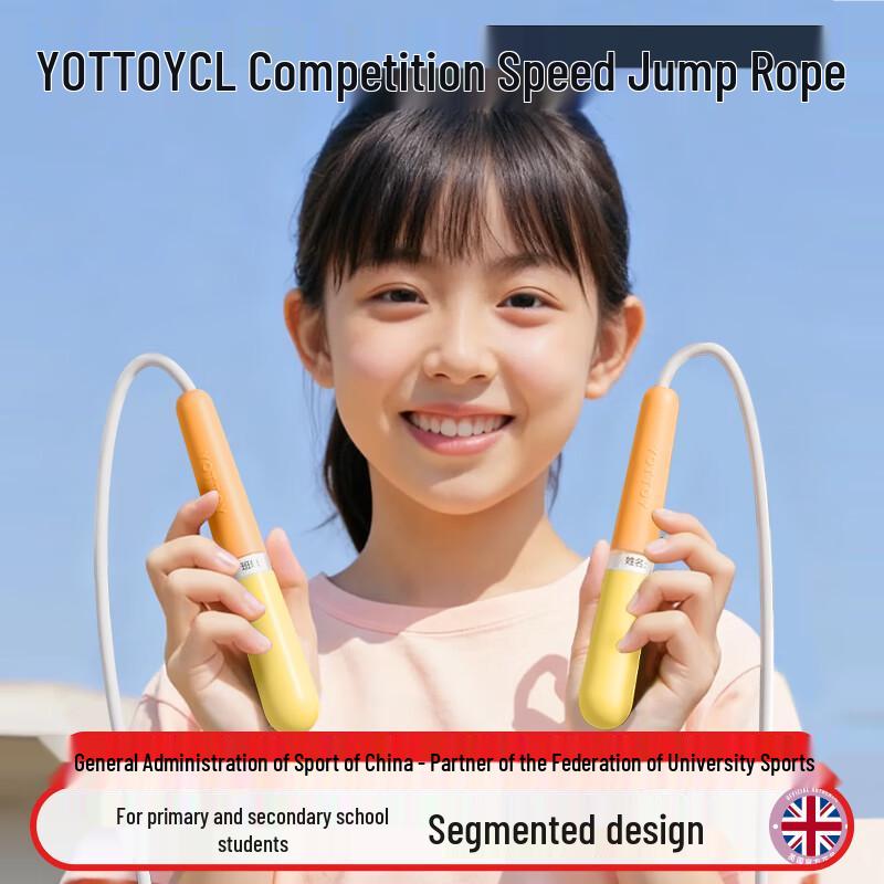 

Yottoy Kids Segmented Jump Ropes
