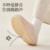 Japanese cotton slippers home autumn and winter new non-slip confinement shoes home floor breathable soft bottom silent slippers