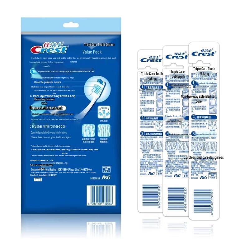 Crest Triple Care Toothbrush