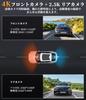 Dashcam Mirror Type Separate Front and Rear Cameras Rear Camera Zoom Function 4K Rear Separate Cameras Zoom Function 128GB Memory Card Included