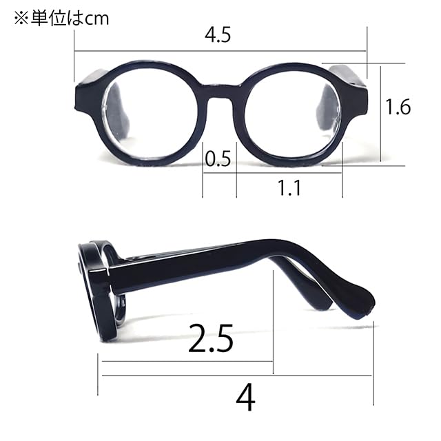 [DOYOUCOTO] [4.5cm Lenses Included] Glasses for Plush Toys, Dolls, Chibi Plushies, Oshikatsu, Round Glasses, Mini Sunglasses, Doll Parts, Small