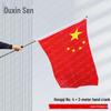 China Five-star Red Flag with Handheld Pole