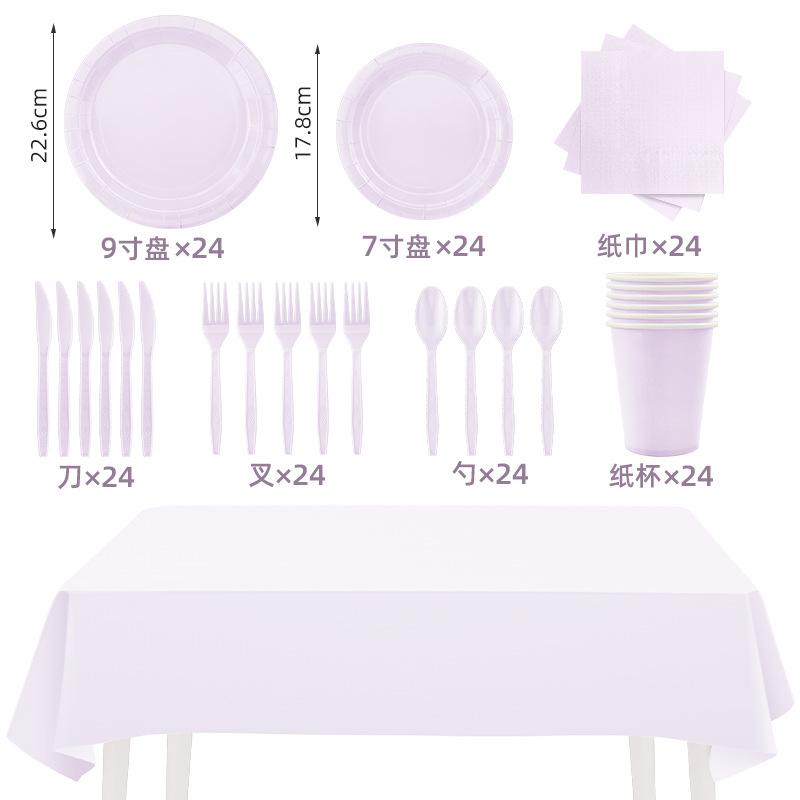 Spot Solid Color Series Tableware Set Taro Purple Paper Plate Paper Cup Paper Towel Tablecloth Disposable Party Supplies
