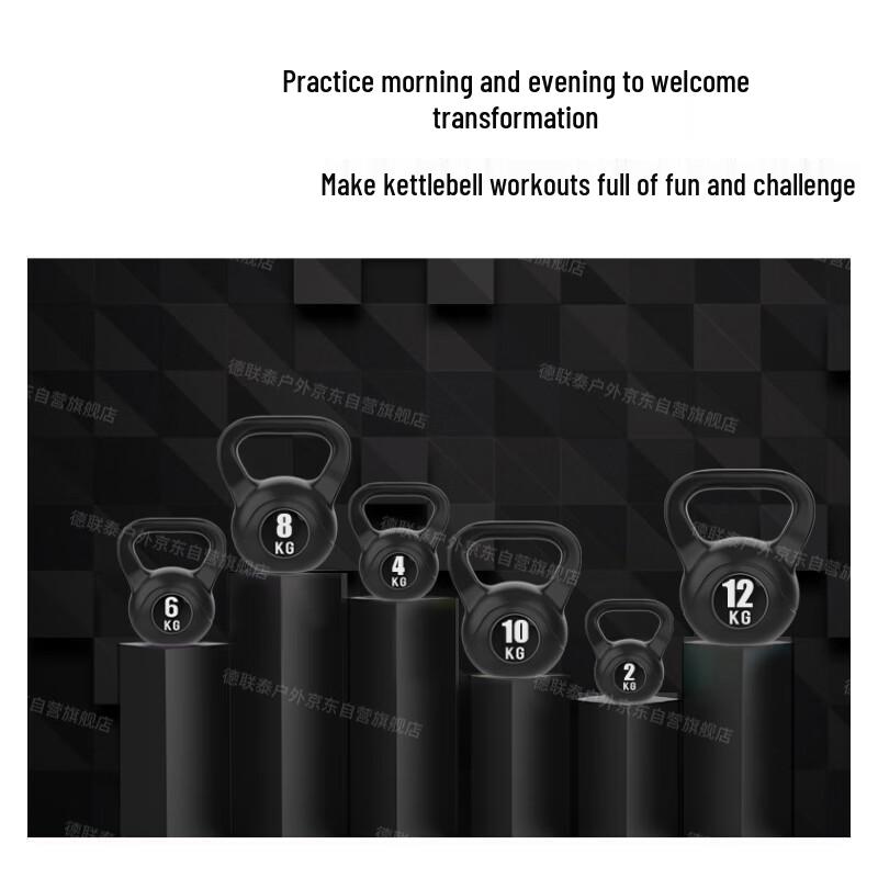 DelianTai Fitness Kettlebell
