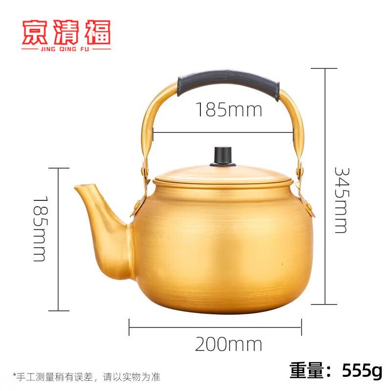 Желтый алюминиевый чайник Jingqingfu