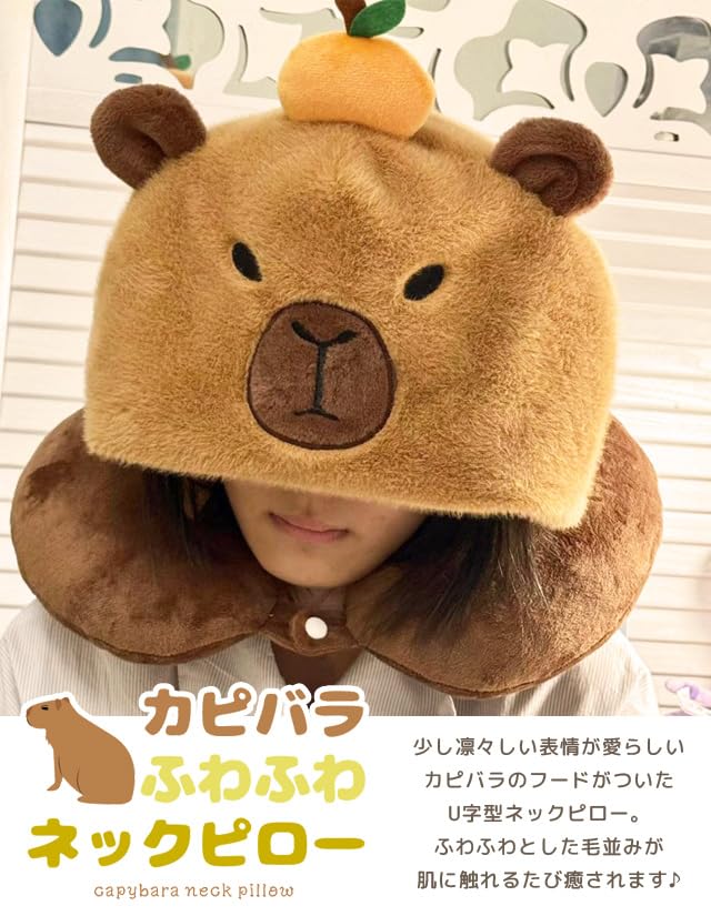 [Suitcase Company] Hooded Neck Pillow, Capybara Design, U-Shaped, Cap-Style, Portable Pillow, Cushion for Travel, Buses, Planes, Offices, and Cars