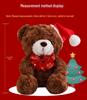 Christmas Teddy Bear Plush Toy - Holiday Gift Simulation Doll