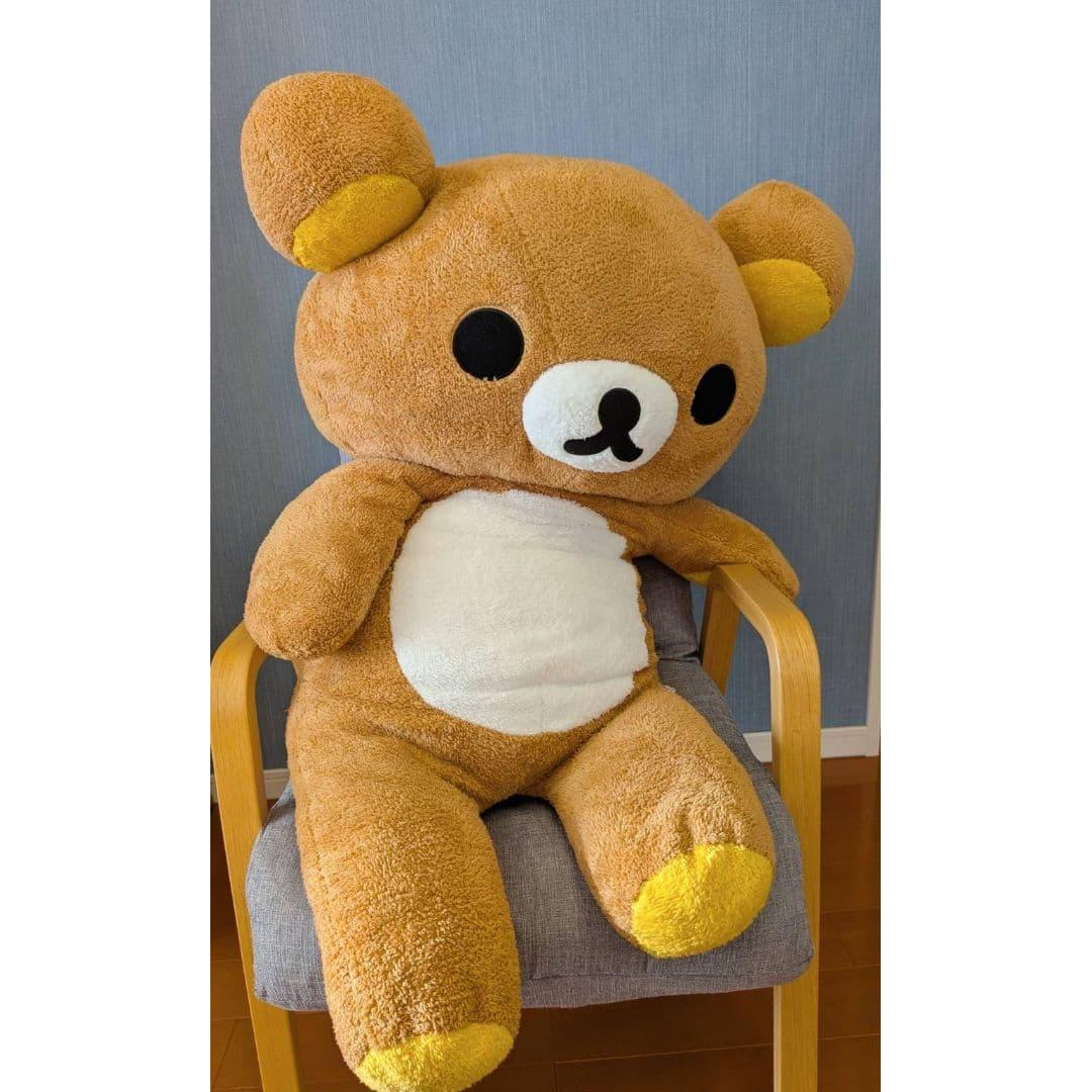 rare! Retro * Rilakkuma * Extra large BIG stuffed toy boa fluffy original