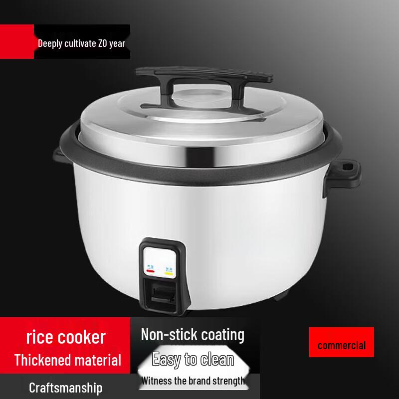 Sule Commercial Non-stick Rice Cooker