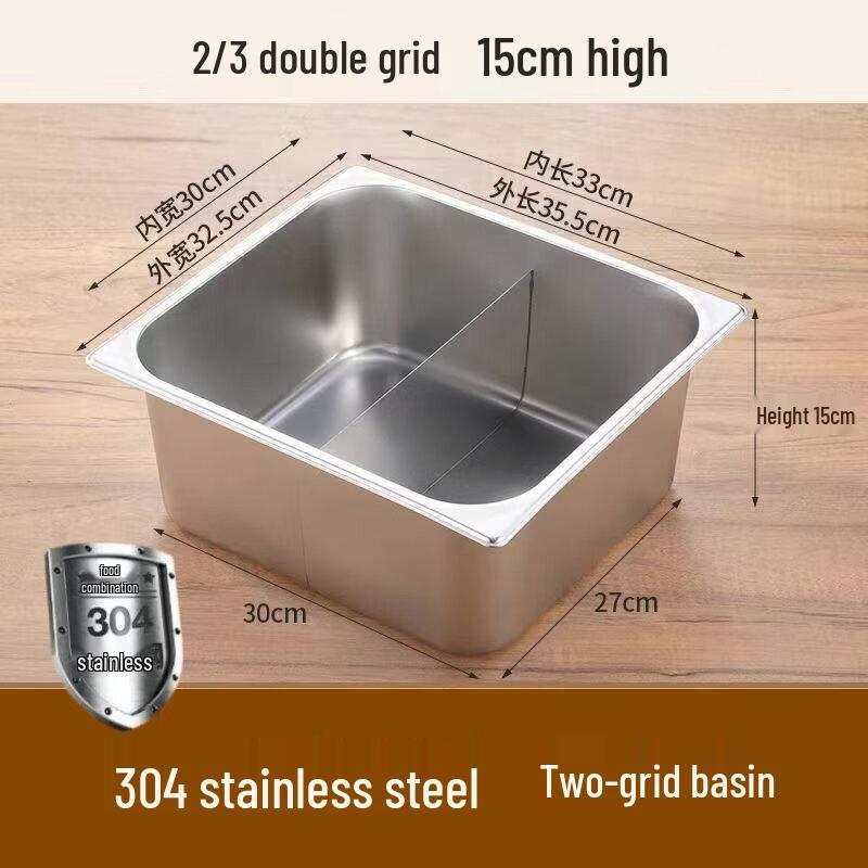 Zhebu 304 Stainless Steel Divided Serving Basin