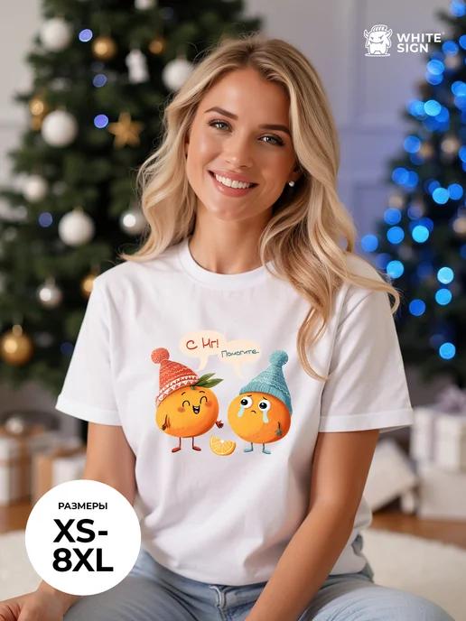 Oversized Christmas T-shirt: Little Mandarins L