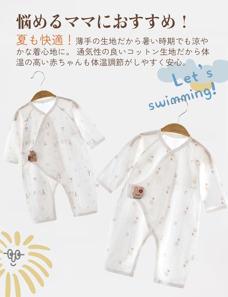 HAYAHARU Baby Summer Lightweight Set of Baby Newborn Clothes for Girls and Cute Animal Baby Shower Gift Rompers, Coveralls, 2, 100% Cotton, Clothes,