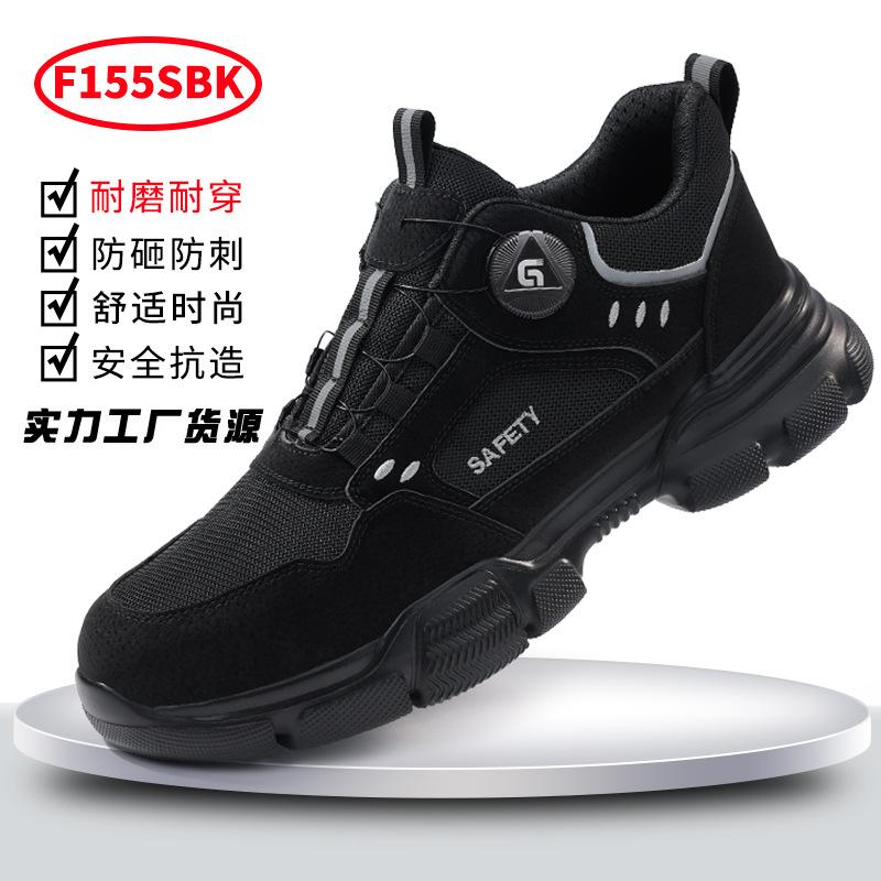 Labor Insurance Shoes Men's Anti-smashing and Anti-piercing Smart Buckle Safety Men's Wear-resistant and Comfortable Protective Work Shoes Four