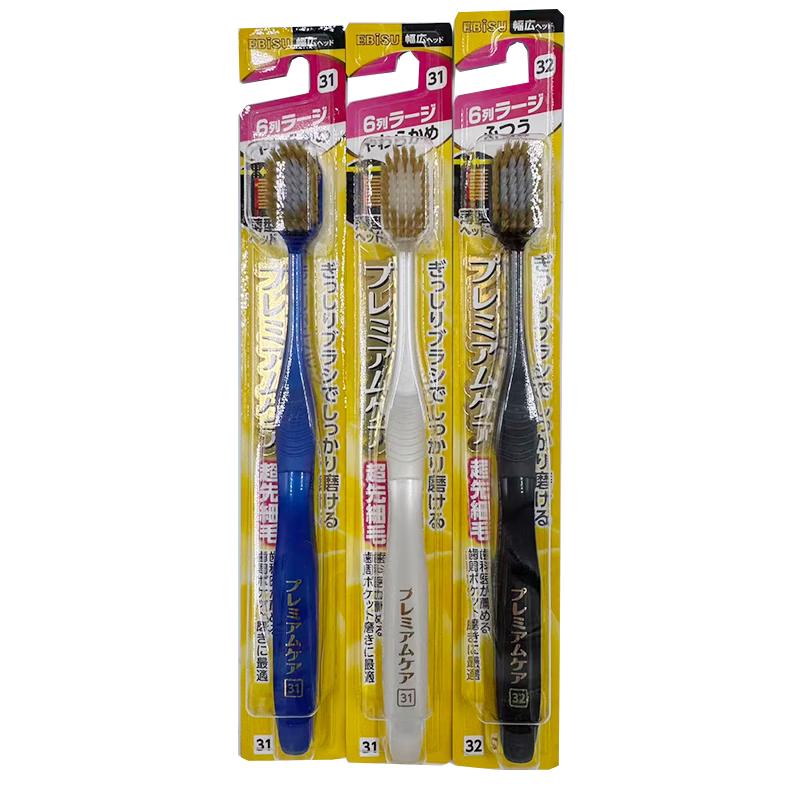 EBISU 54-Hole Classic Wide Head Soft Toothbrush