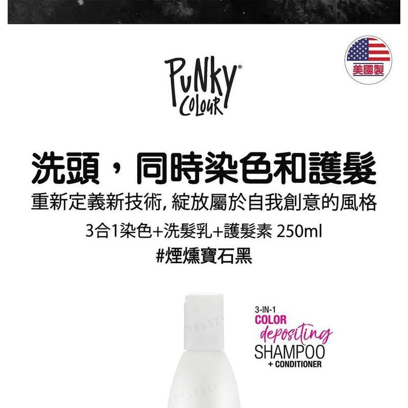 Punky Colour 3-in-1 Color Depositing Shampoo + Conditioner Onyxquis