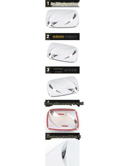 S7 Fuel Tank Cap Protective Decorative Sticker