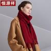 Hengyuanxiang Women's Pure Wool Scarf