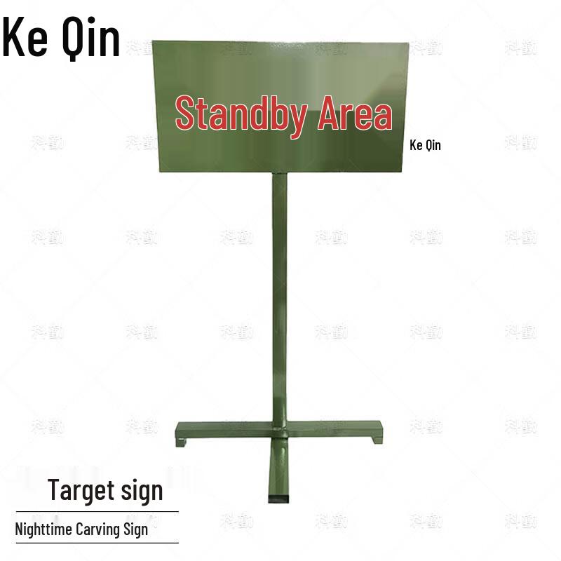 Night Training Engraved Marker Sign