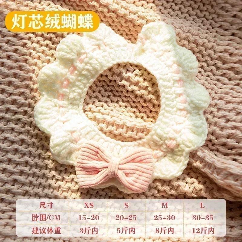 Cute Pet necklace Hand-knitted Saliva Towel Kitten Cat Puppy Adjustable Collar Pet Decorative Dog Cat Collar Pet dog Accessories