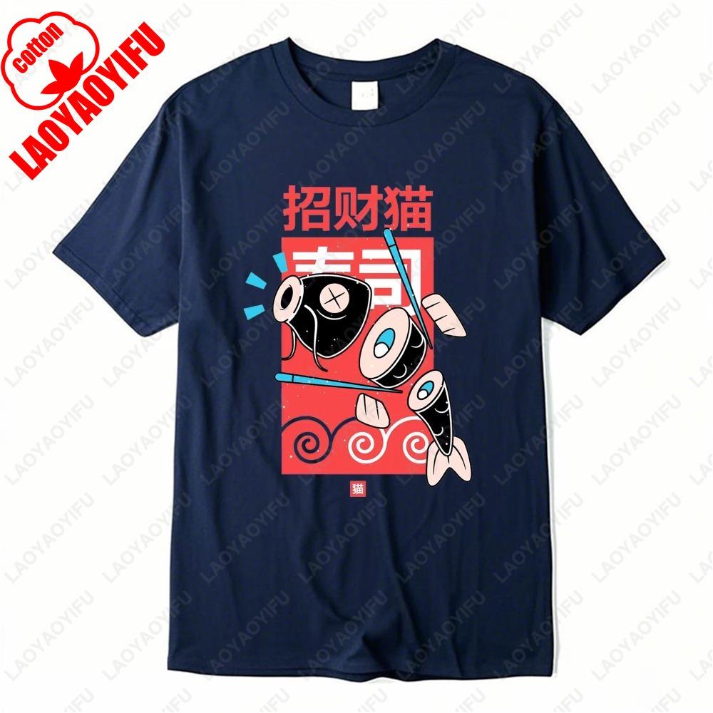 Lucky Cat Snapper Braise Tshirt Japanese Style Cute Kitten Funny Clothes Sushi Popular Trend Fashion Summer Cotton Short Sleev
