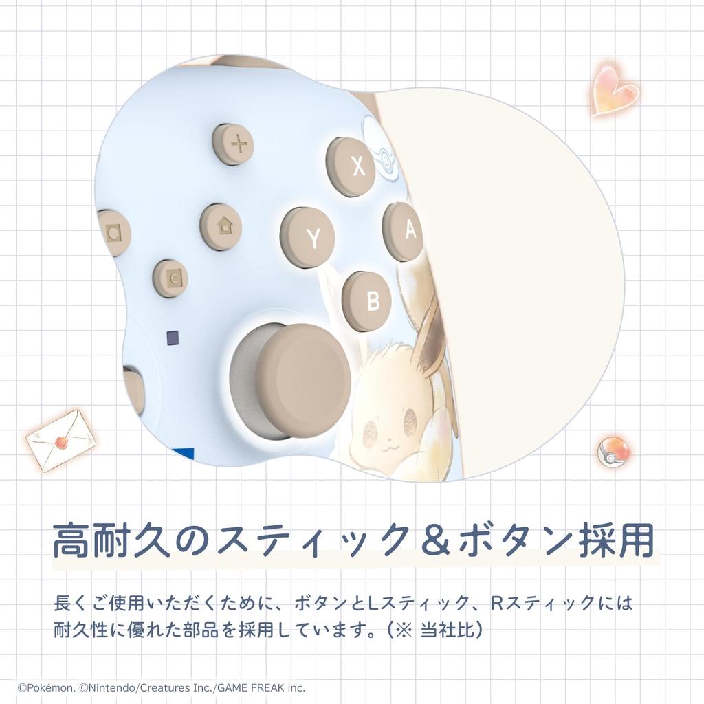 Licensed Horipad TURBO for Nintendo 2 Fluffy Eevee with Switch and Switch Rapid Fire Hold [Nintendo Product] Switch™ [Compatible 2] [Features