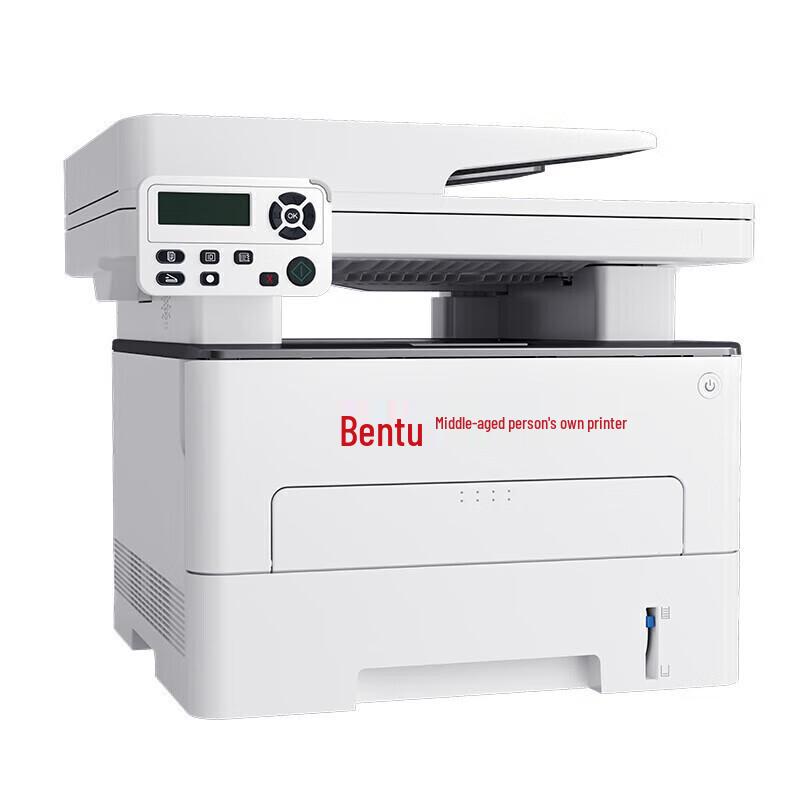 Pantum M7185DN A4 Black and White Laser Multifunction Printer CN plug (adapter included)