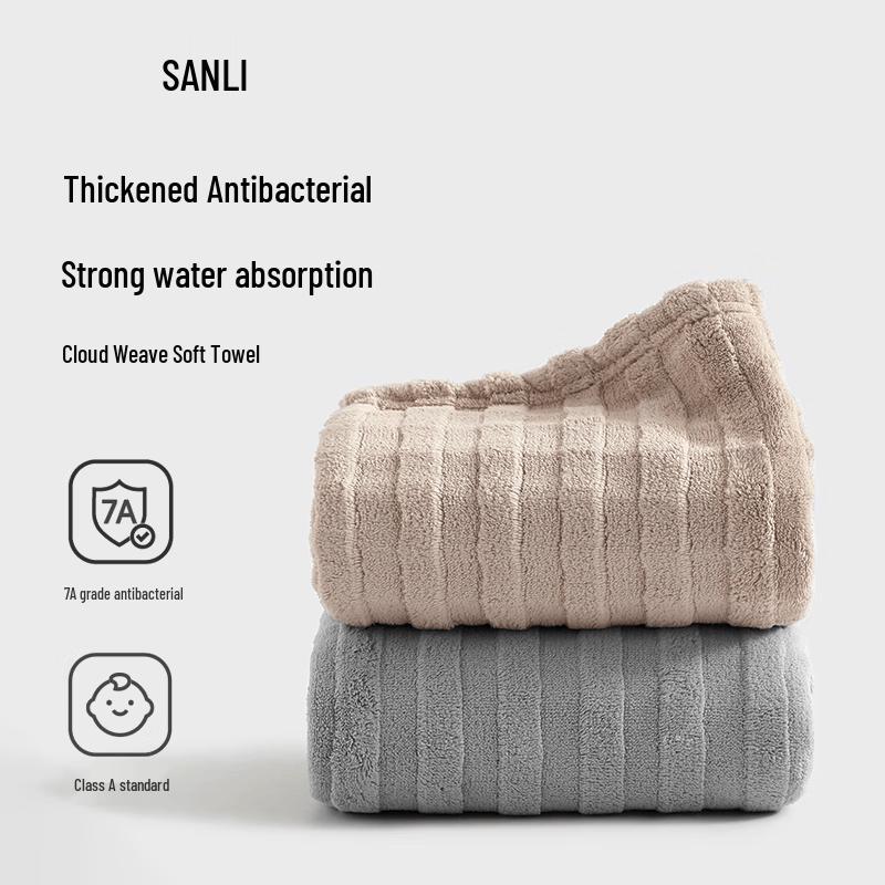 Sanli 7A Antibacterial Quick-Dry Towel 2-Pack