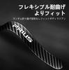 [Yamlten] PRIUS Exclusive Door Handle Protector Set of 8 PRIUS