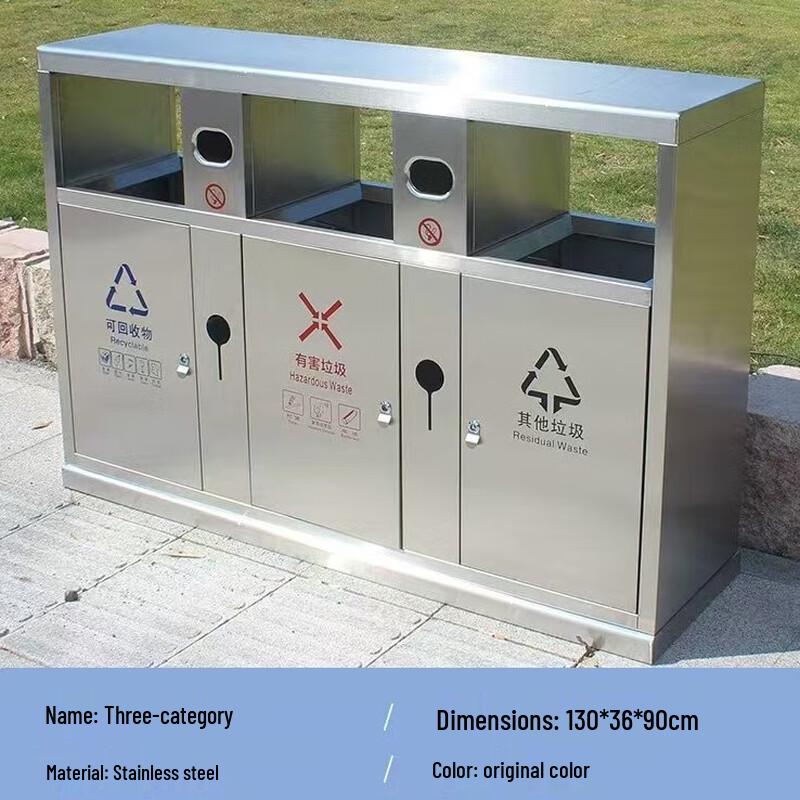 OEING Outdoor Stainless Steel Classified Trash Can
