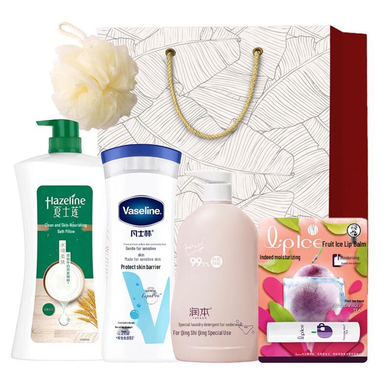 Hazeline Personal Care Gift Set D