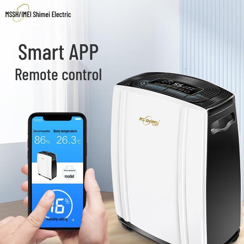 Shimei MS960B Household Dehumidifier