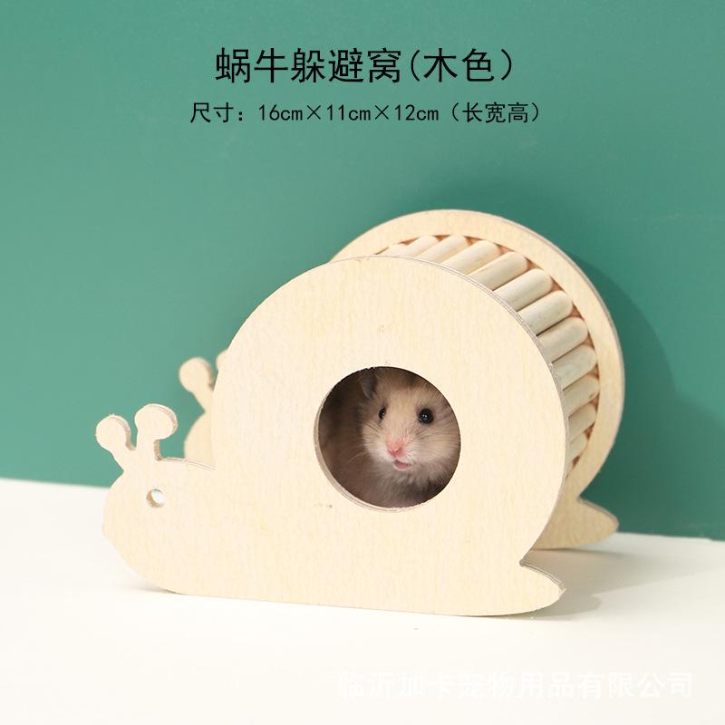Gaka hamster nest, golden bear shelter, wooden bedroom, voyeur house, arch bridge, ladder, hamster cage, landscaping products