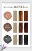 Suizome Hair Daffodil Color Foam Rapid Color Natural 39 Plant Maintains Hair Smooth and Shiny Hair (Light Brown) Shampoo, Shampoo, Color,