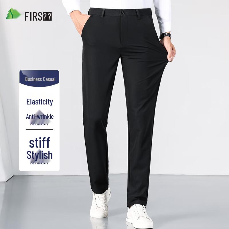 Shanshan Men's Stretch Wrinkle-Free Business Casual Straight-Leg Trousers