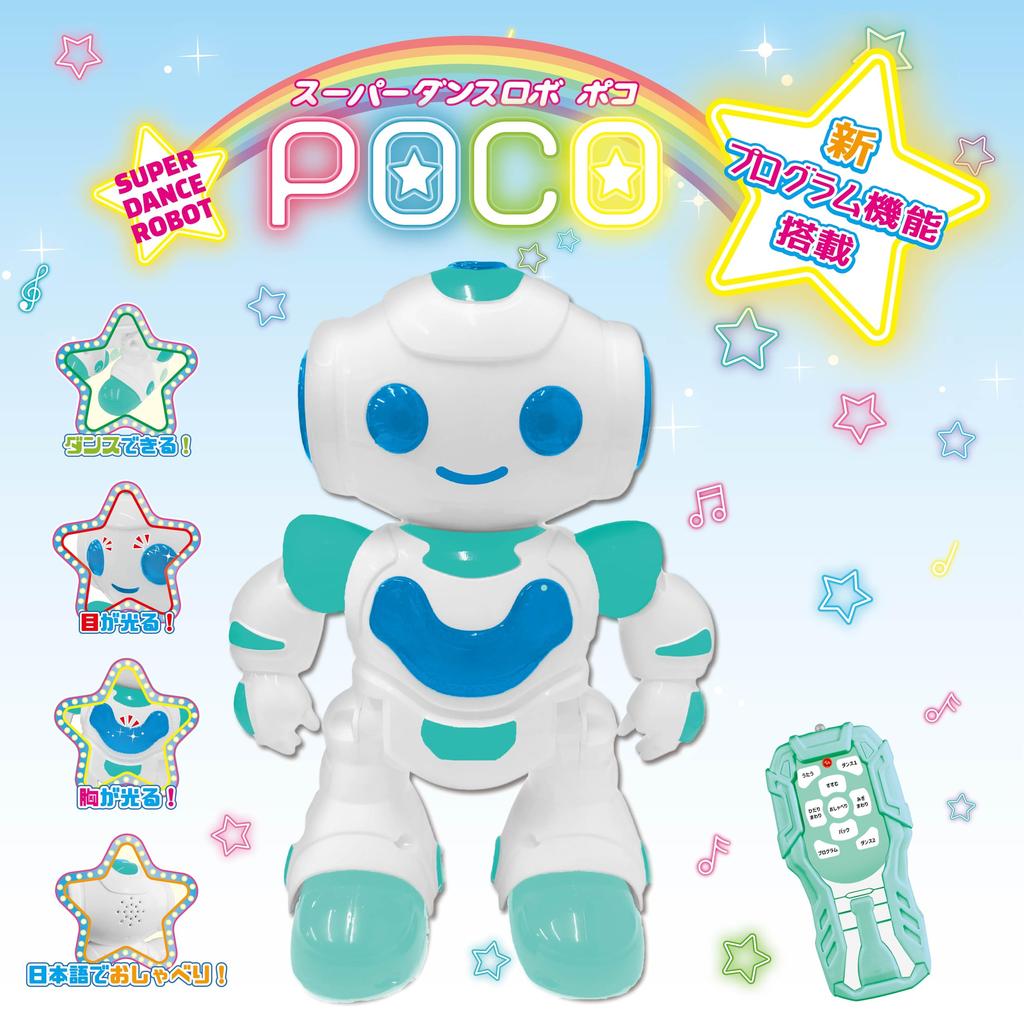 TKSK Super Dance Robot a Talking Robot That and Sings In Lights Ages 6 and Poco, Dances, Sings, Japanese, Up, Programmable, 21.5cm Tall, Up, TK-115