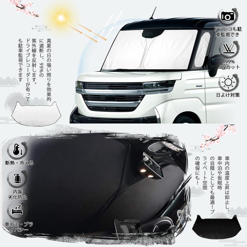 ruiya 2023 Suzuki 3rd Generation Spacia/Spacia Custom MK54S MK94S Sunshade for Windshield Parasol Car