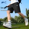Men's Ice Silk Breathable Sports Shorts